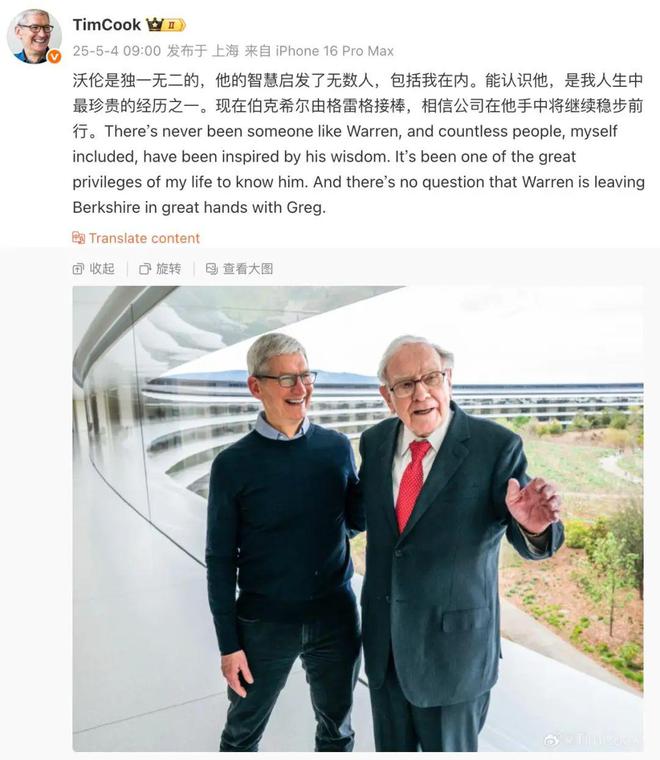 伯克希尔、苹果, 突然双双大跌!