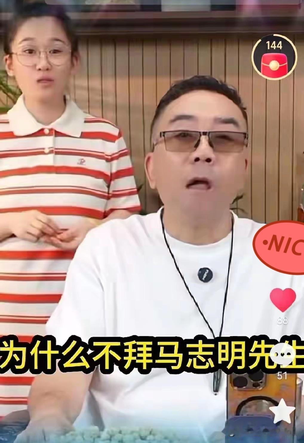 面子吹得震天响，实则拜师只是“搭头”，杨议陷入进退两难死局！嘴上全是大辈追捧，杨
