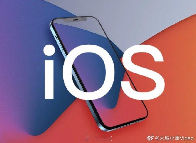 【古尔曼：iOS27将整理系统代码】iOS27全新细节在彭博社最新一期《Pow