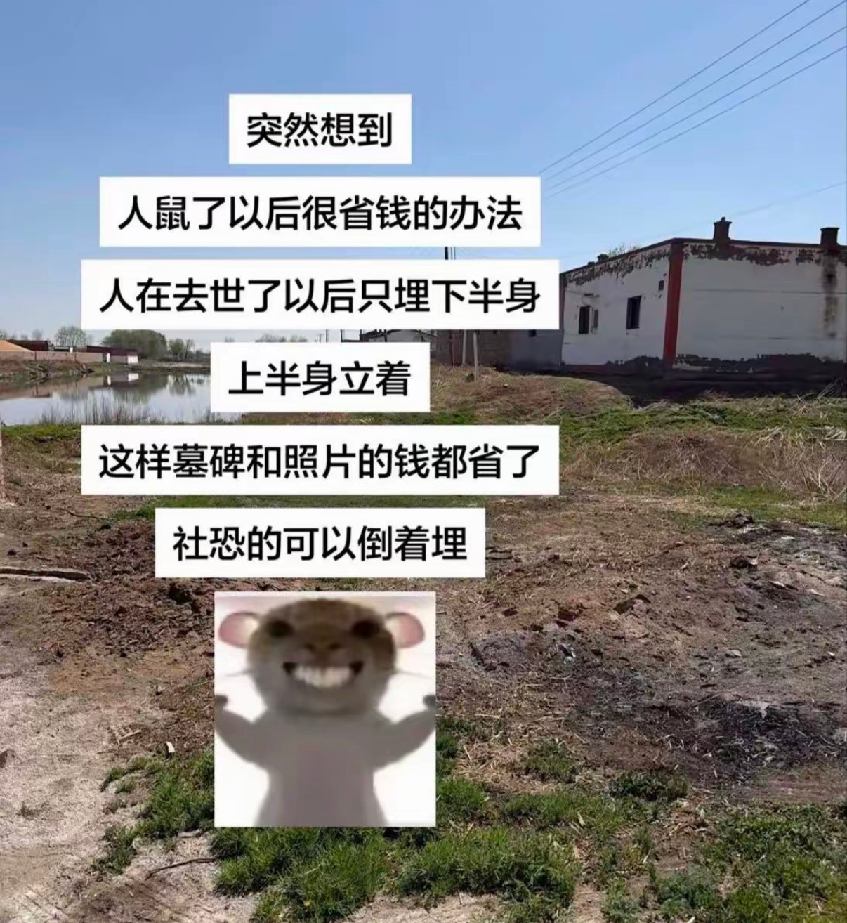 撒旦：怎么说呢，我是你的迷弟​​​