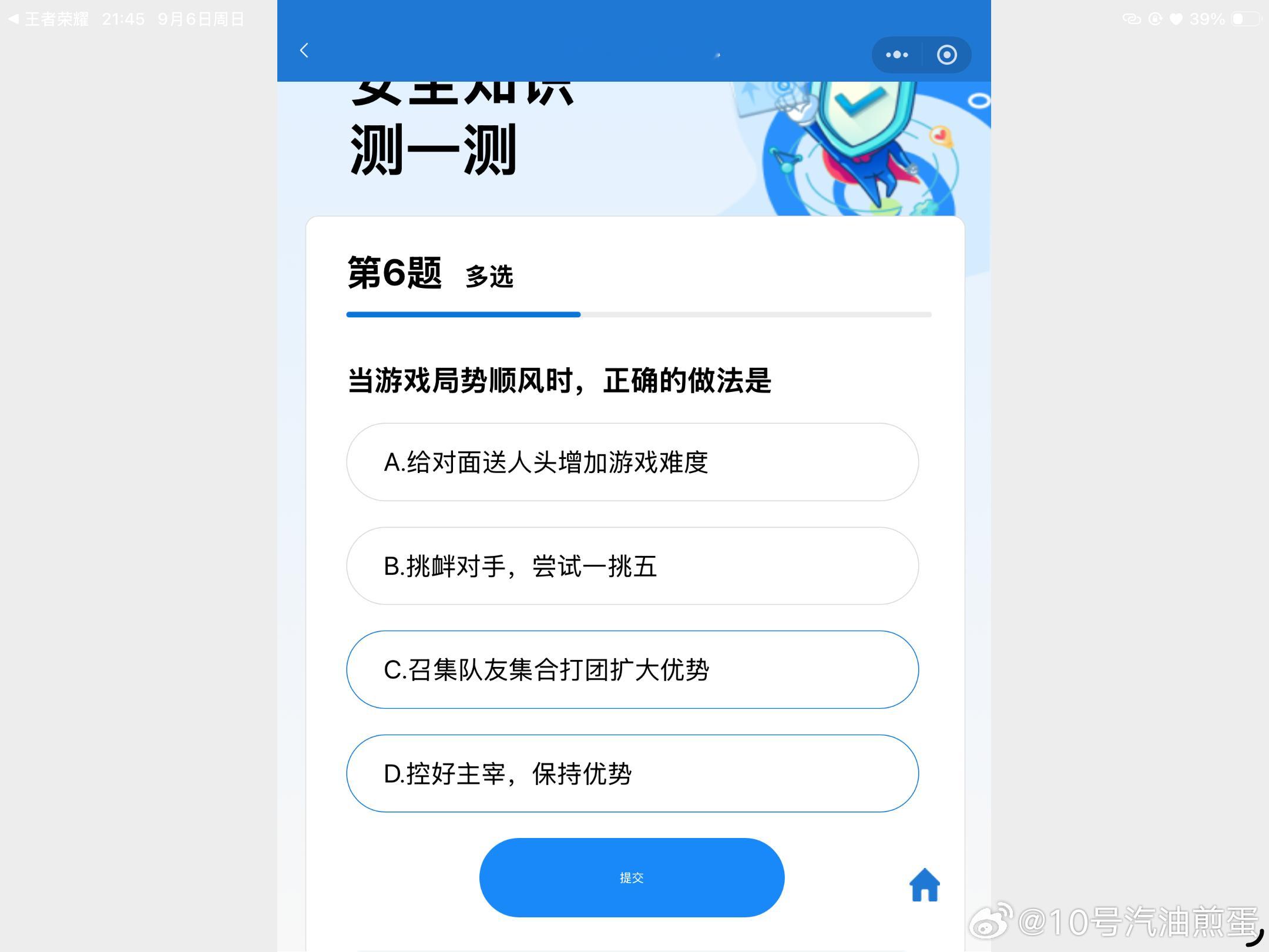 咱家ttg就是AB​​​