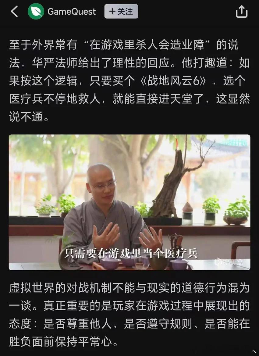 P社玩家得到救赎