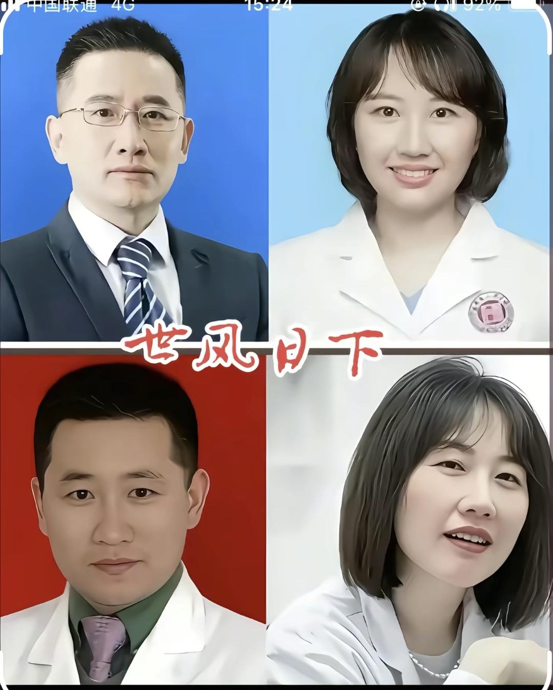 不得不说曹医生和祖副院长伪装的真好人前，他俩都是光鲜亮丽的祖雄兵不仅是