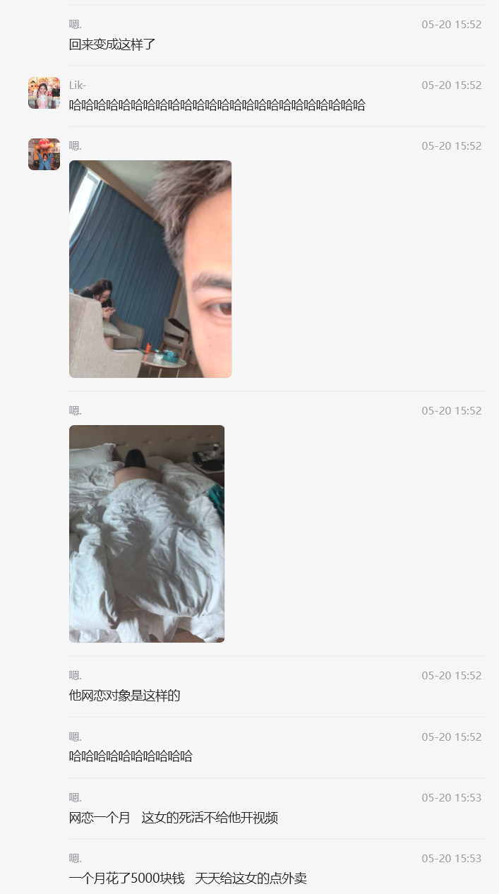 转自群，当编的看看