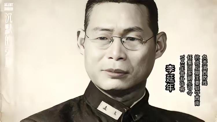 1934年，李延年抓获大批年轻的红军，居然直接下令：“这500多人全部杀了！