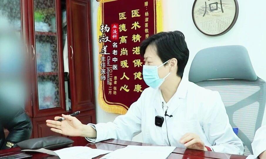 不把“脾虚血瘀”问题搞定，吃再多好东西，血也涨不上去！补血不能盲目，想要真