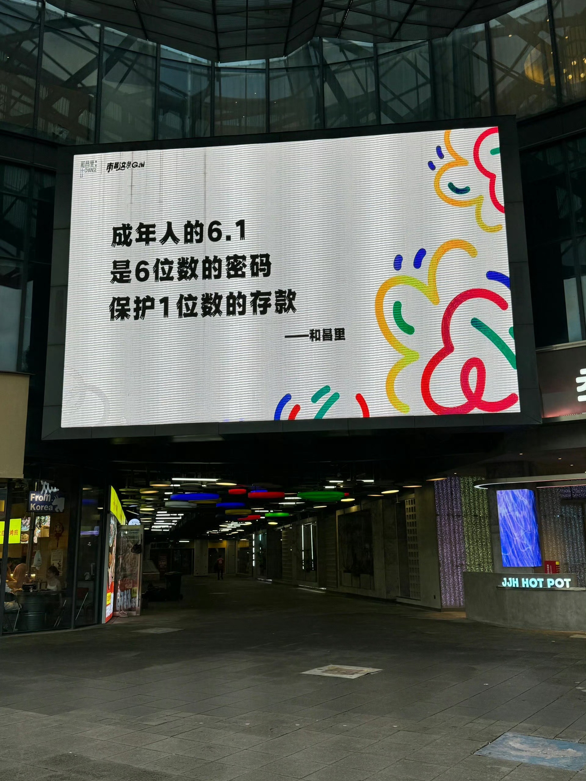 六一还是破防了[哭哭][哭哭]​​​