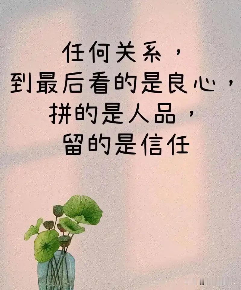 一位退休老刑警说：“没事不要经常和朋友搅在一起，哪怕是过命的交情，家里的事