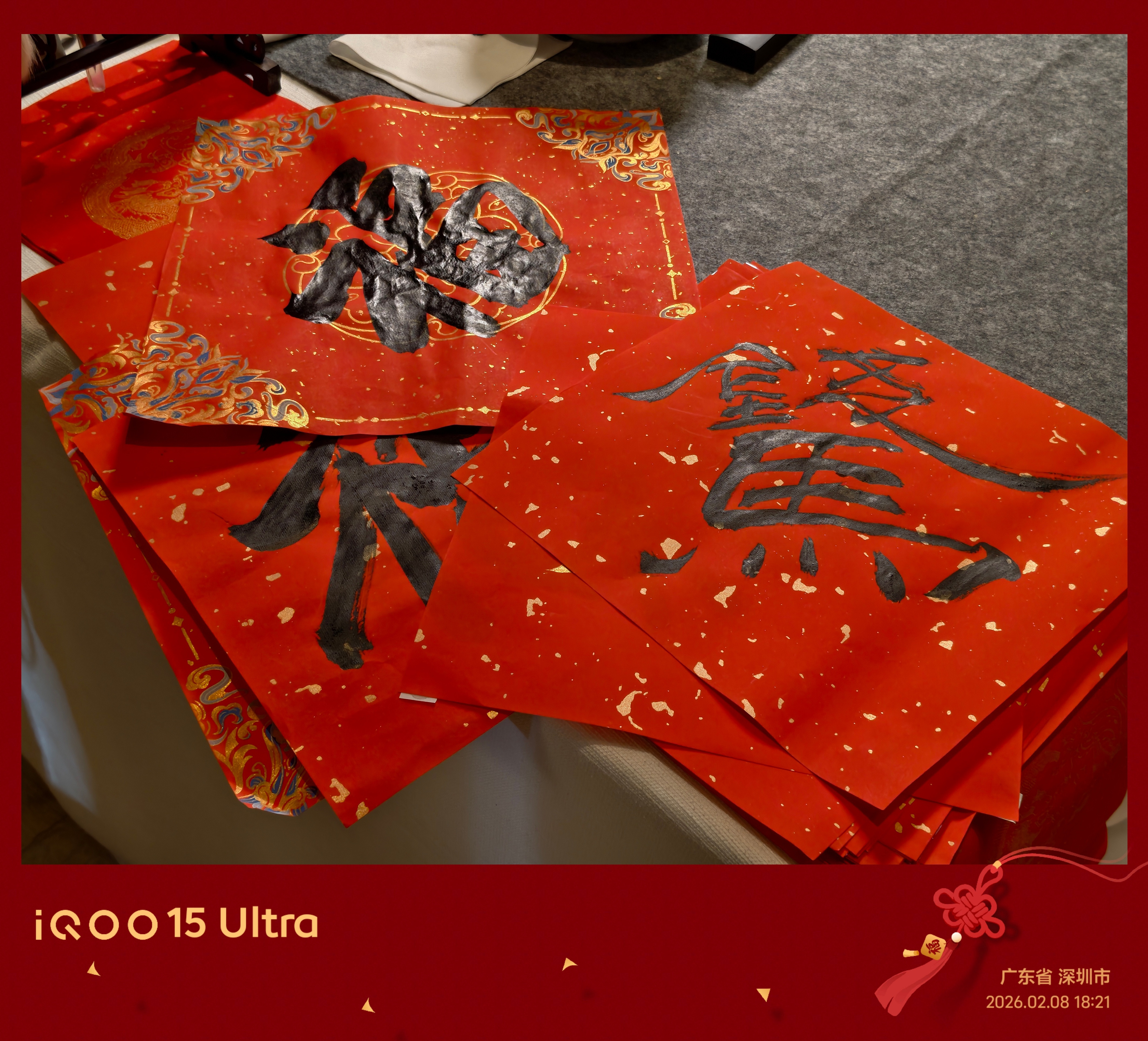 打卡一下2026vivo媒体家宴，在热爱中前行～年味太足了，现场体验了百福签到