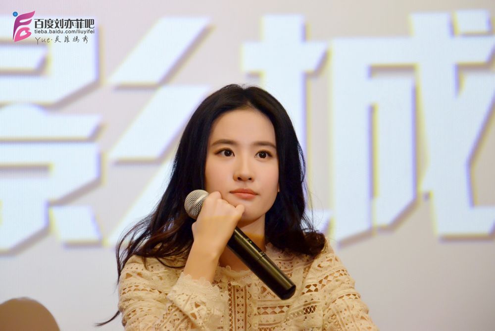 滴~你的可爱小仙上线啦刘亦菲