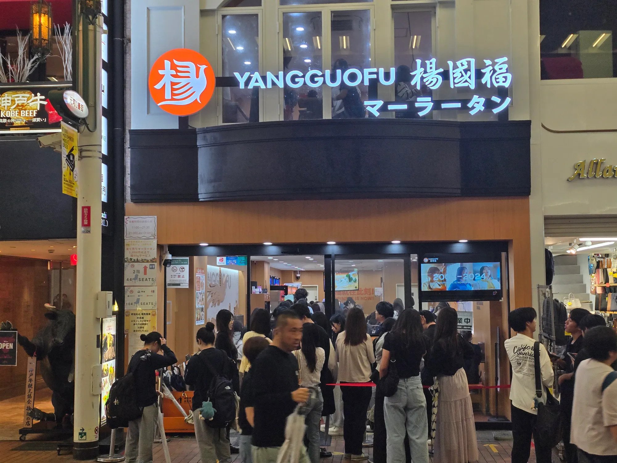 🔻网民：“在日本看到一个店门口全是人，心里想什么东西这么好吃，抬头一看：”海外