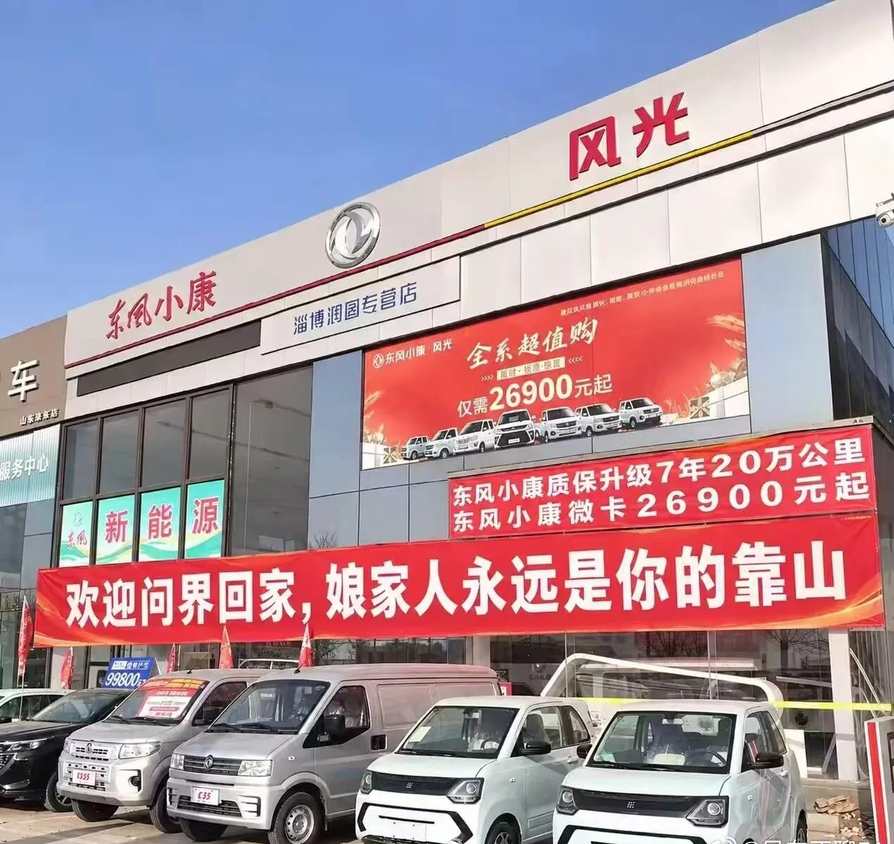 华为和赛力斯的分家，来的如此之快！以后恐怕很难再有那么高的销量了。问界这个品