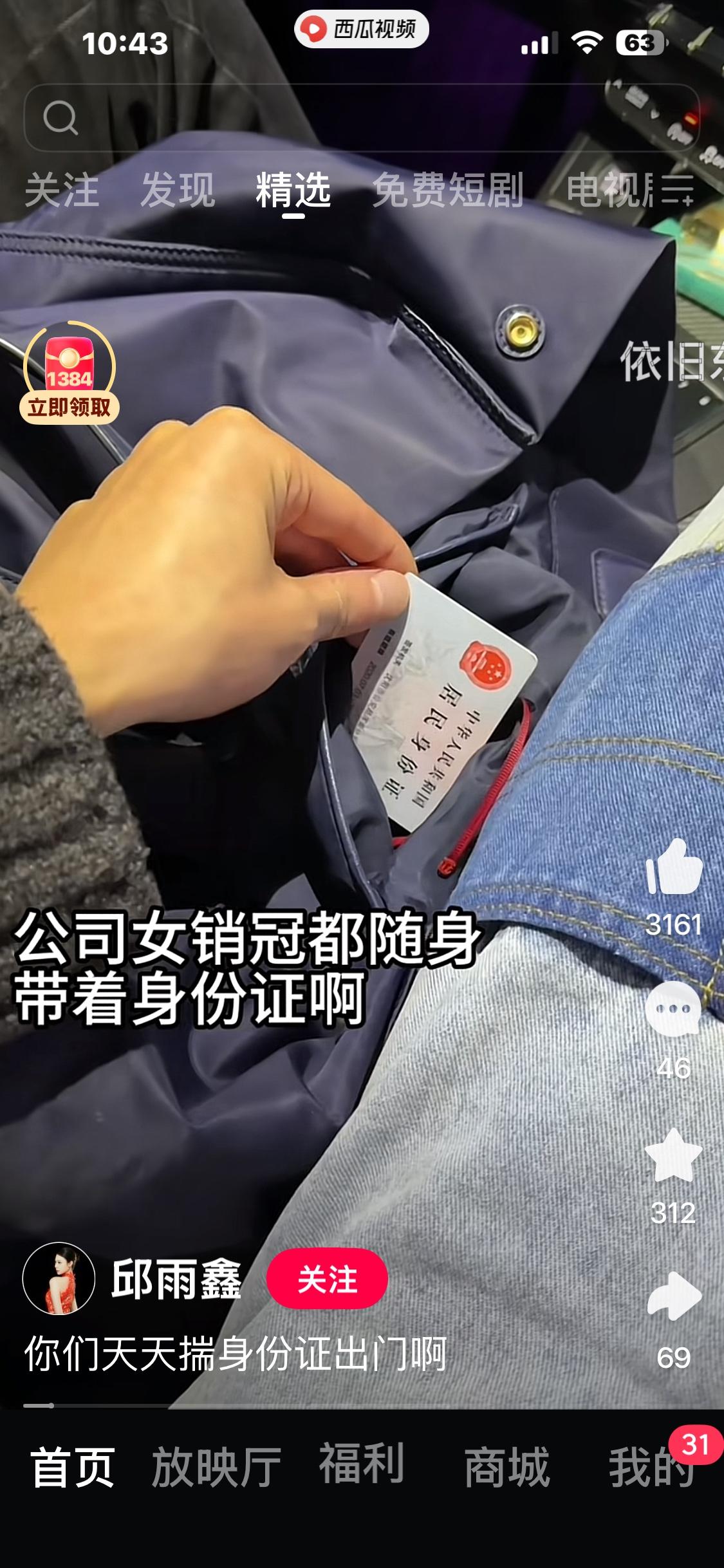 我向来认为，在单位上班就该一门心思工作，别搞那些乌七八糟的事！不知怎的，同一部门