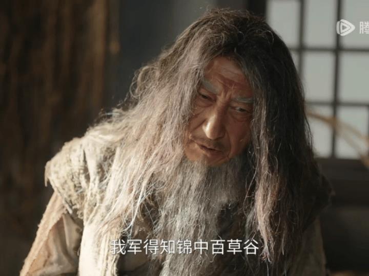《赴山海》柳随风老家百草谷之所以被灭门，竟是因为一枚疗伤丹药这丹药不是行军丹！