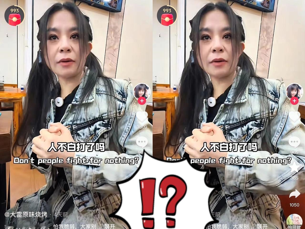 长春大雷烧烤这两口子，真是把穷人乍富的恶俗嘴脸演到极致！早年摆地摊啃苦日子，