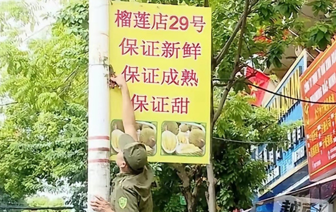 越南整治街头布置单一外文广告现象，要求牌子上不能只写中文！这些广告牌看着好尴尬。