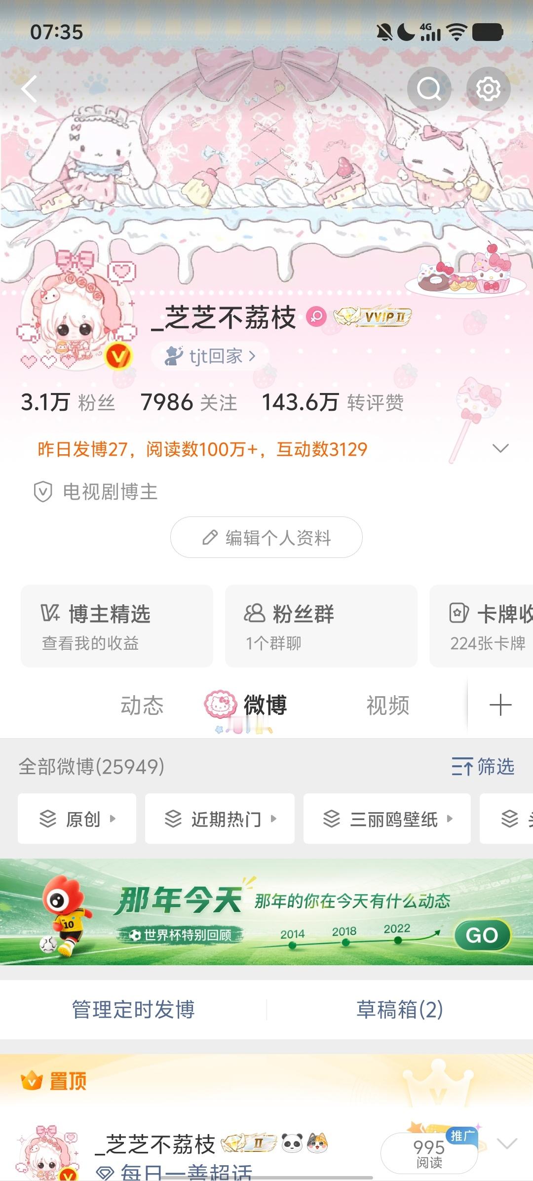萌萌哒