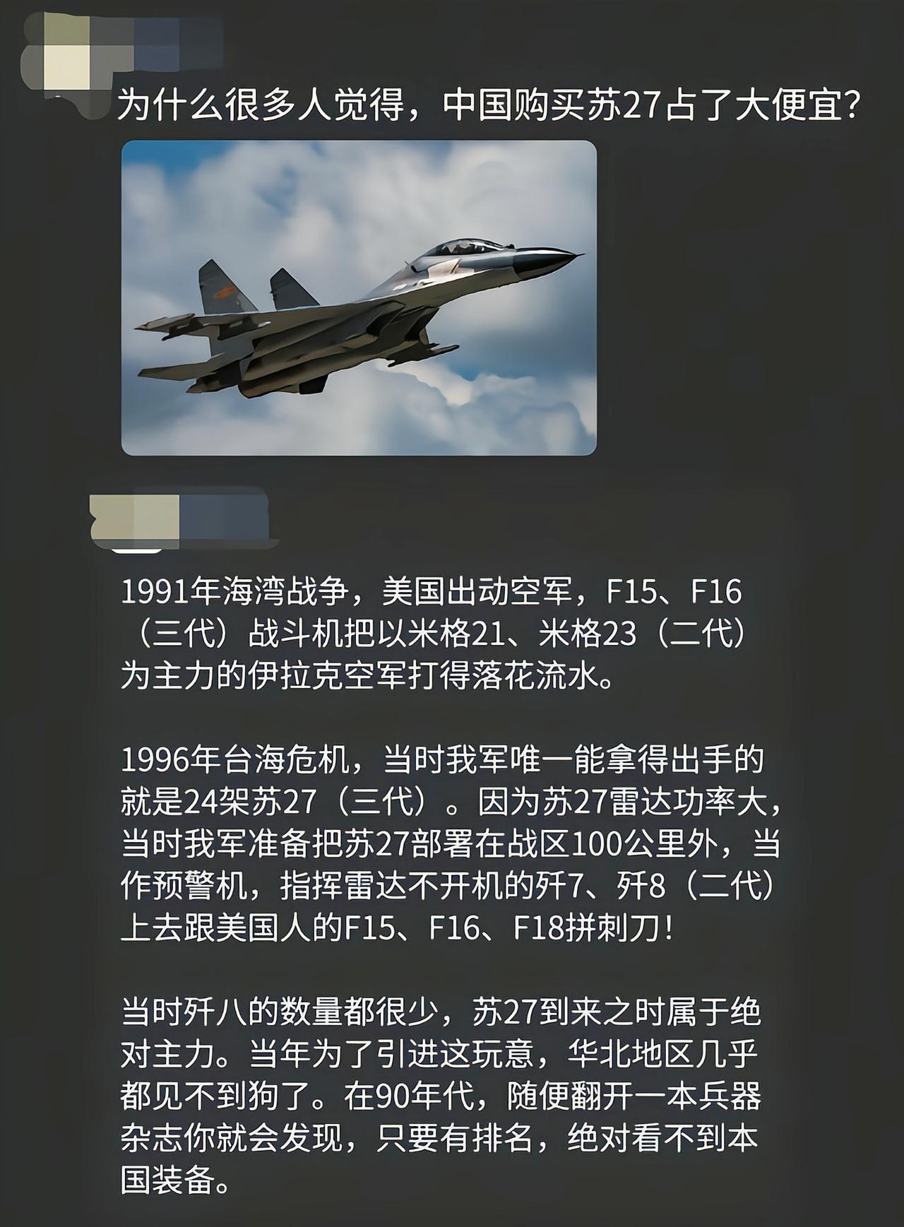 的确九十年代的军事杂志，打开都是外国的[6]