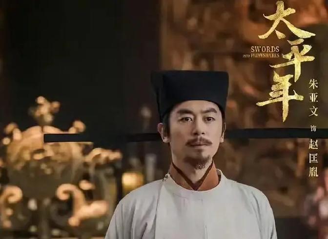 央视一套非黄金档新播的历史剧《太平年》刚开了两集，收视率就稳住了基本盘，虽然首播