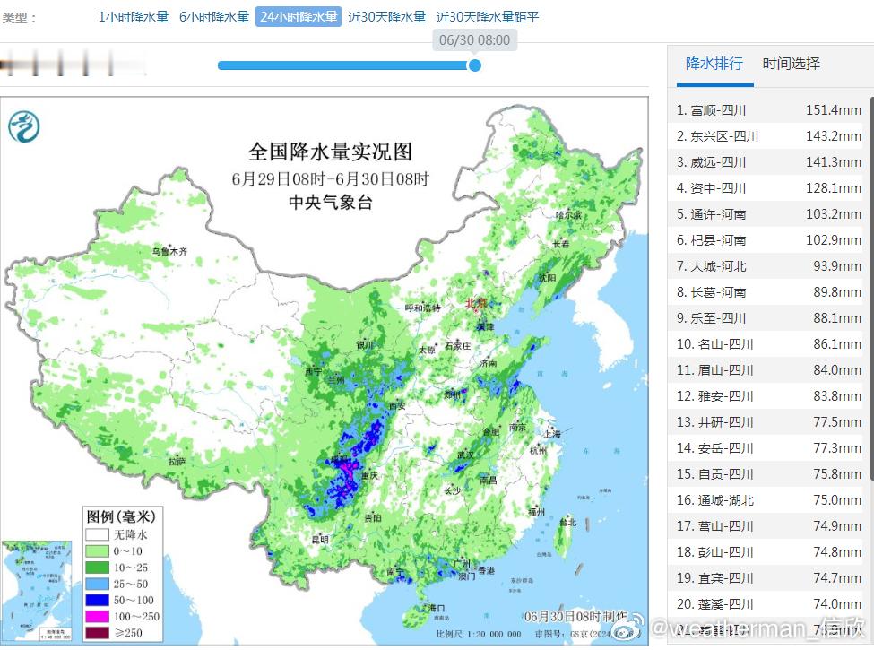 【强降雨和强对流】昨天到今晨，四川盆地降雨增强，宜宾和自贡下属的区域自动站监测到