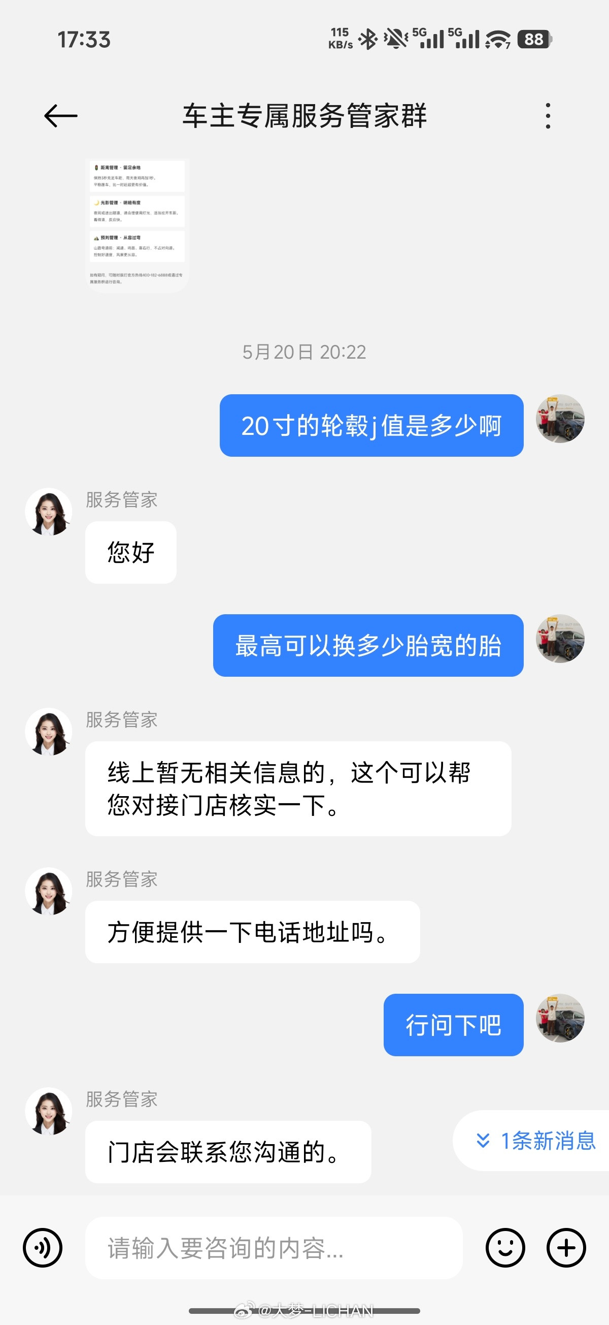 王腾回应吐槽小米汽车看到这个话题，基本上有几个论调吧：一个呢是说小米泊车不行，继