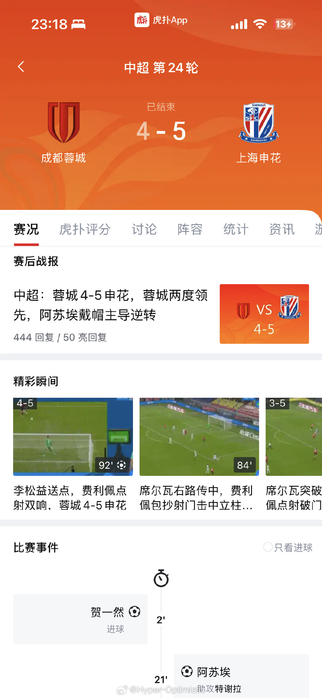还是走不出来，我好痛苦，为什么会被灌5个​