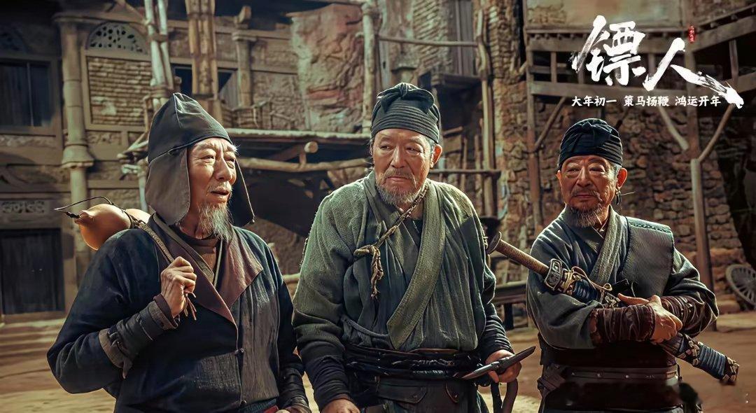 吴京在《镖人》片尾埋了个最狠的彩蛋。但99%的人可能根本没等到。你仔细看那三个老