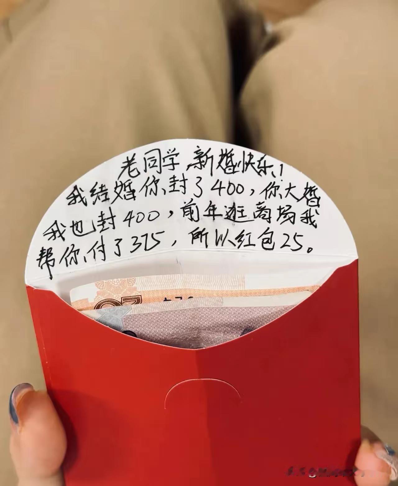 老同学的记性真好[微笑]