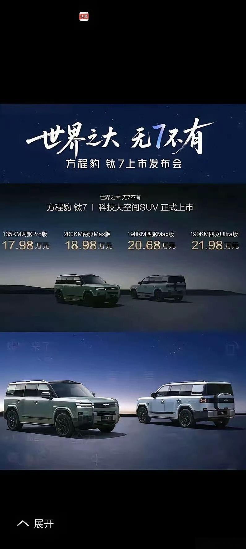 最近大家都说说比亚迪产能问题，但是最近听朋友说比亚迪现在又开始产能不足了，毕竟现