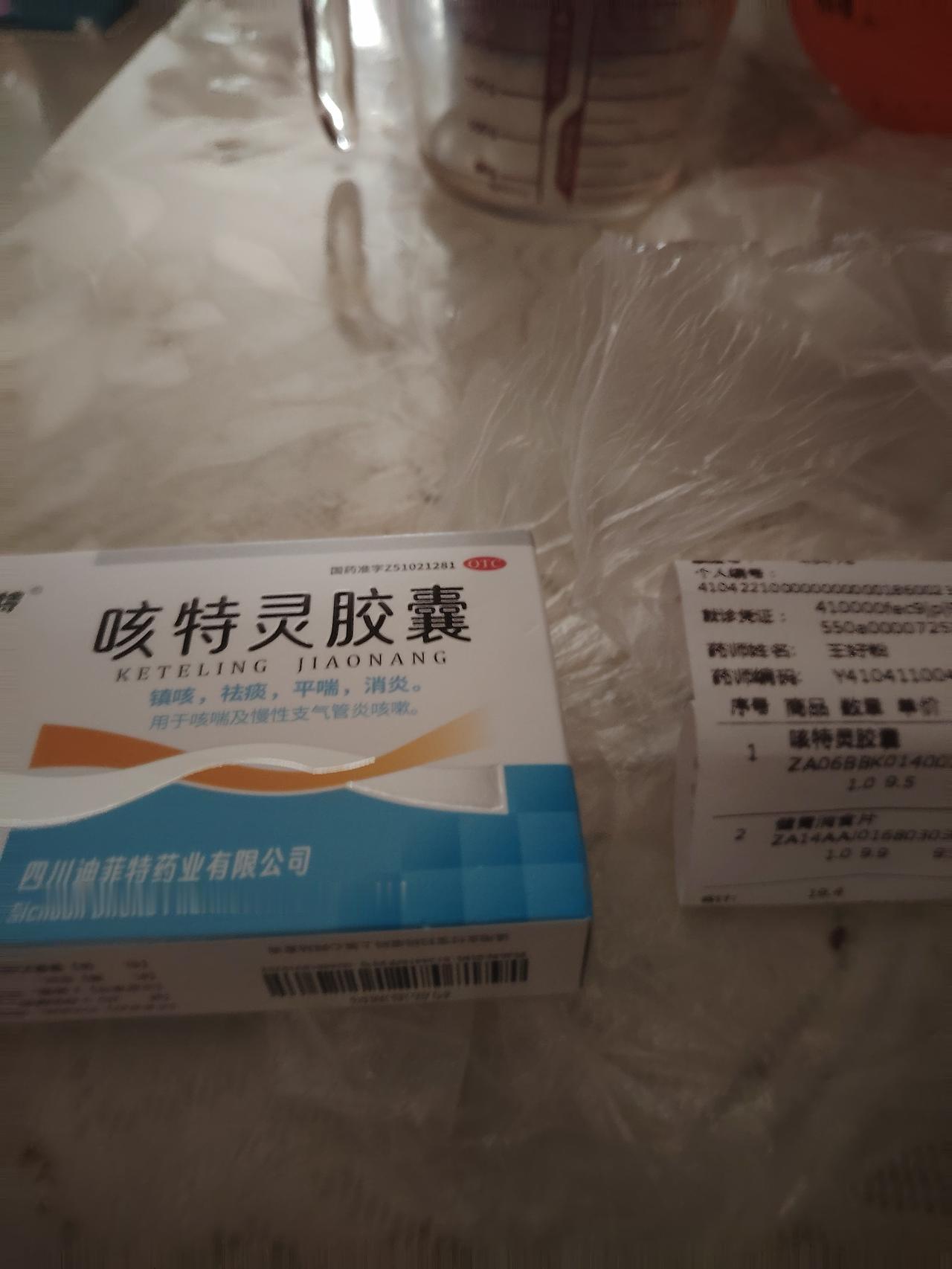 天干物燥，大家感冒了吗？昨天晚上和身体不舒服的人坐在一起聊天，这下好