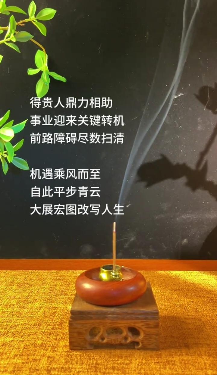苦尽甘来，近期必有贵人登门，熬过低谷便是顺风顺水！人这一辈子，