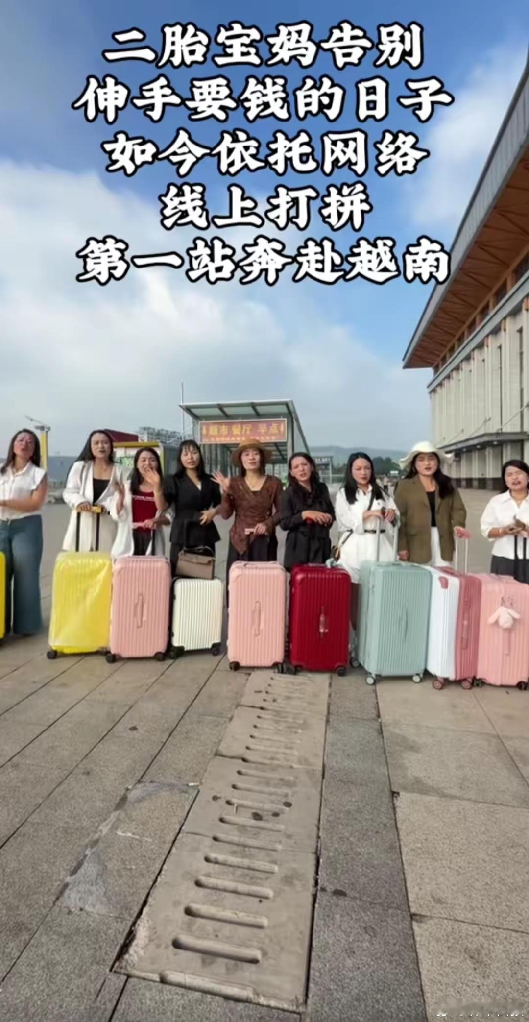 本狼怎么这么担心呢，越南之后的下一站，缅甸还是柬埔寨？
