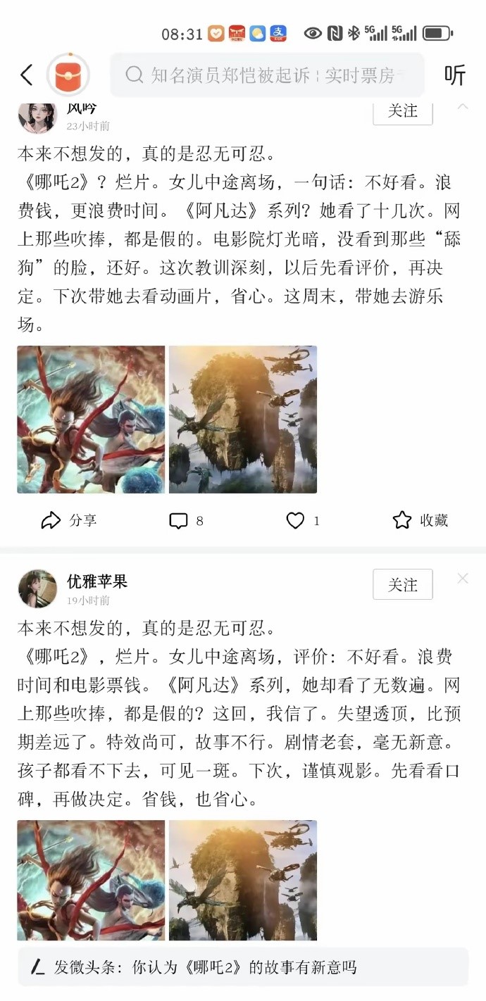 美国已经停了狗粮了，看来这些事自费殖人啊