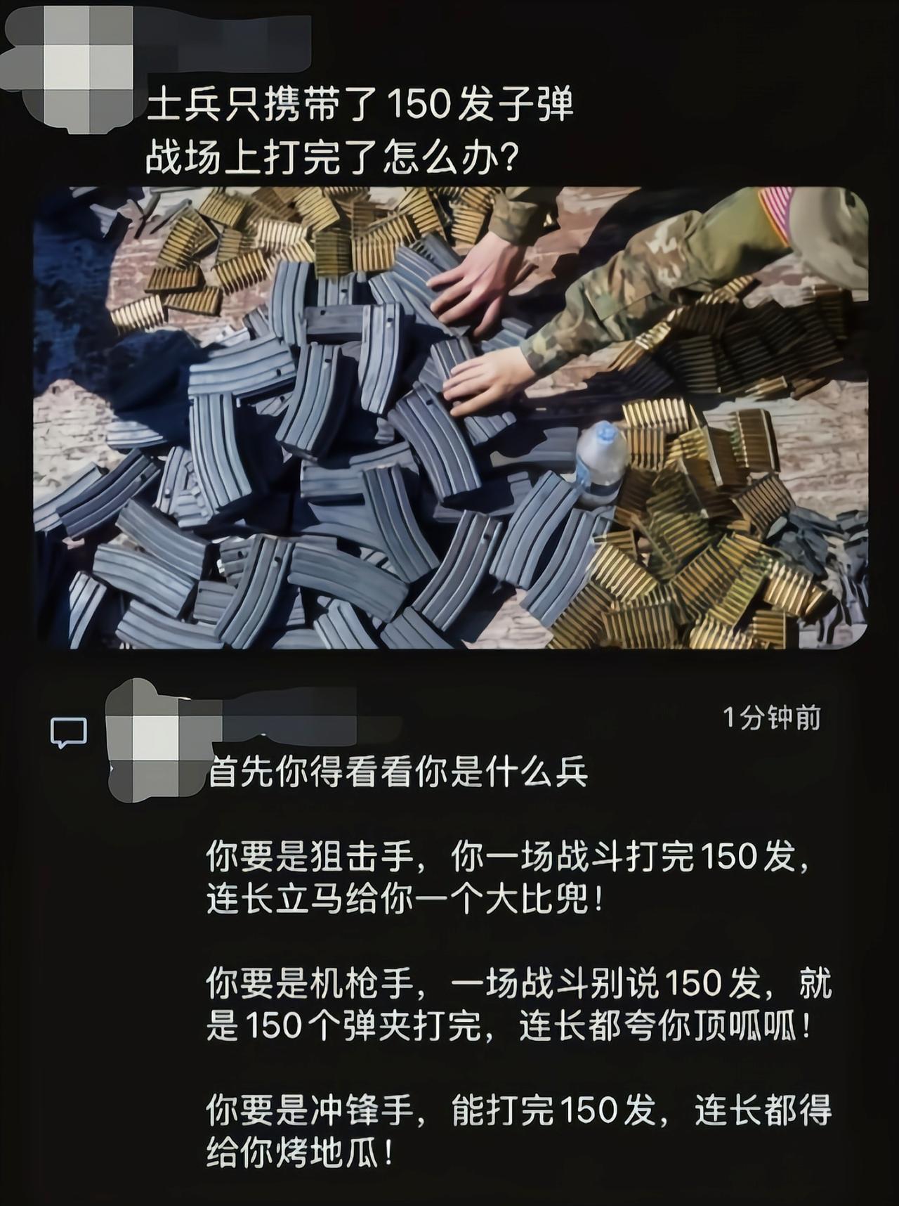 战场上狙击手就打不了几枪，打一枪就得换个地方[吃瓜]