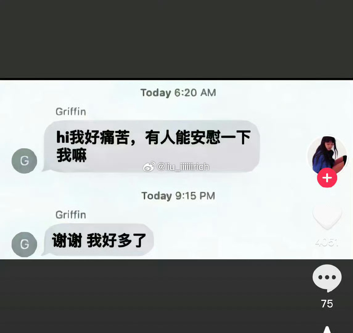 我经常这样，崩溃了一天之后，发现无人在意，自己又把自己哄好了