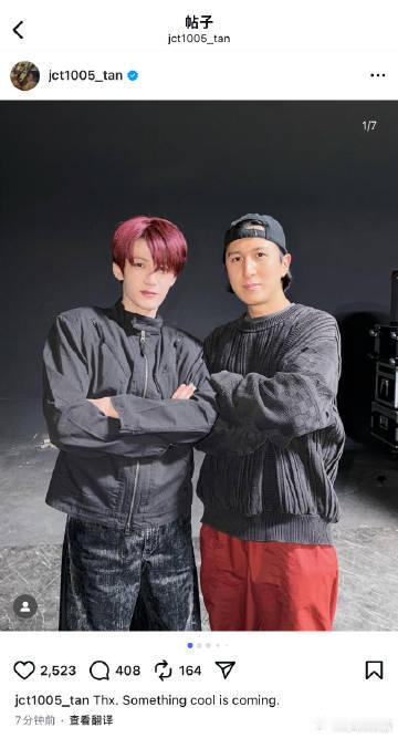 檀健次这波属实惊喜拉满！kpop隐藏人脉太让人意外,闷声干大事从不失手，舞台之外