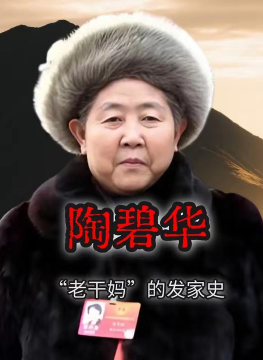 老干妈当年创业，穷得连瓶子都买不起。玻璃厂嫌她订单小，只有贵阳一家小厂肯帮她，价