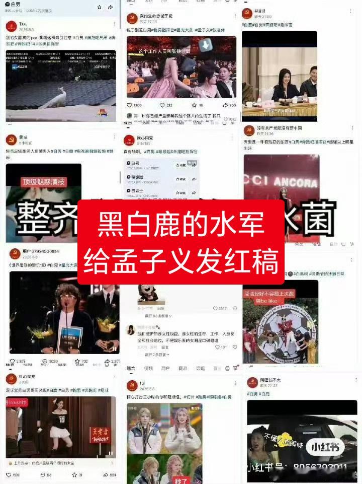 我只想奔跑吧太太平平的，让我好好看跑男这个综艺，自从换了新冠名，来了孟子义，就天