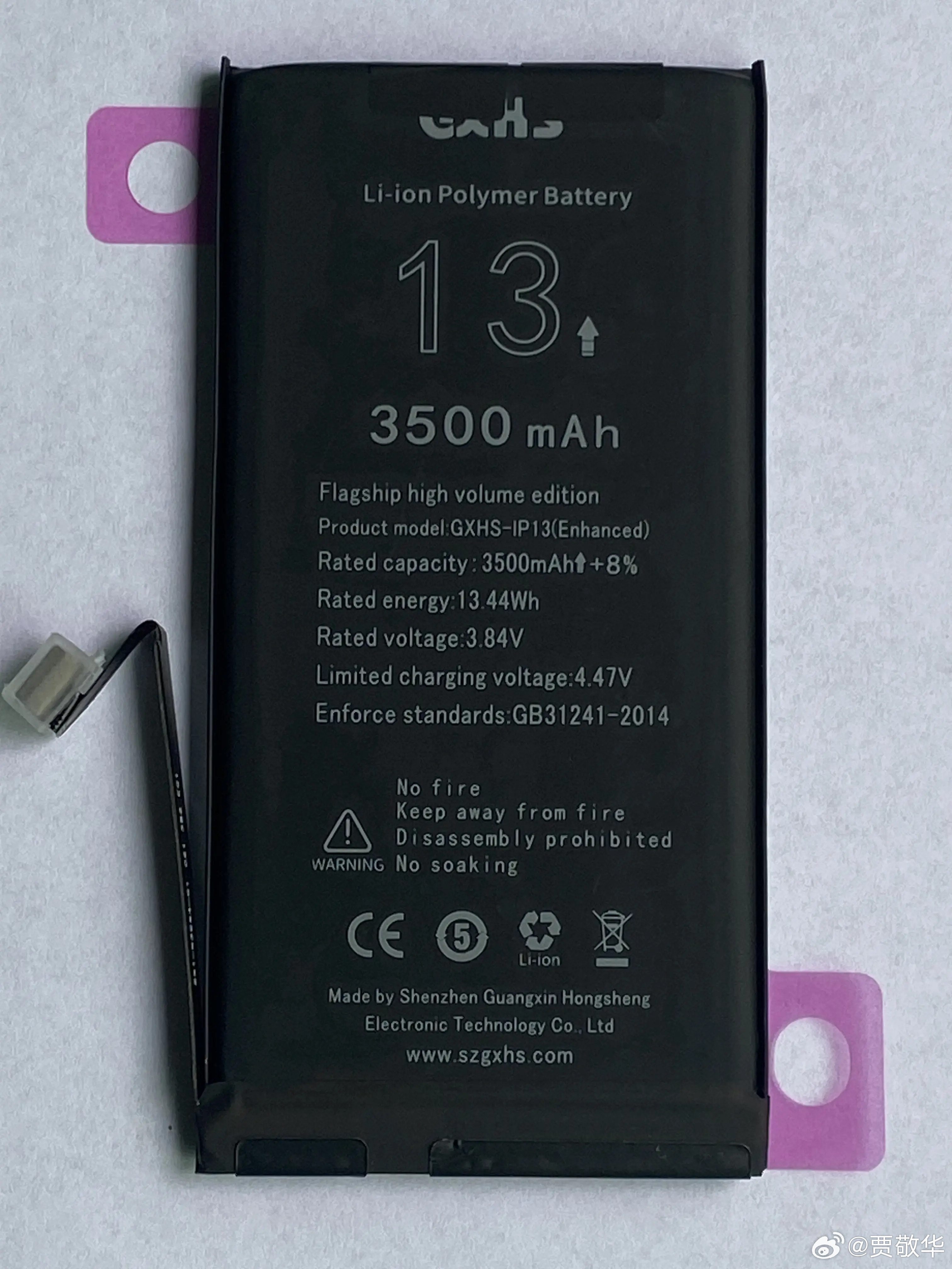 手机圈这几天很热闹，卢伟冰放出一张图，说RedmiTurbo5Max的900