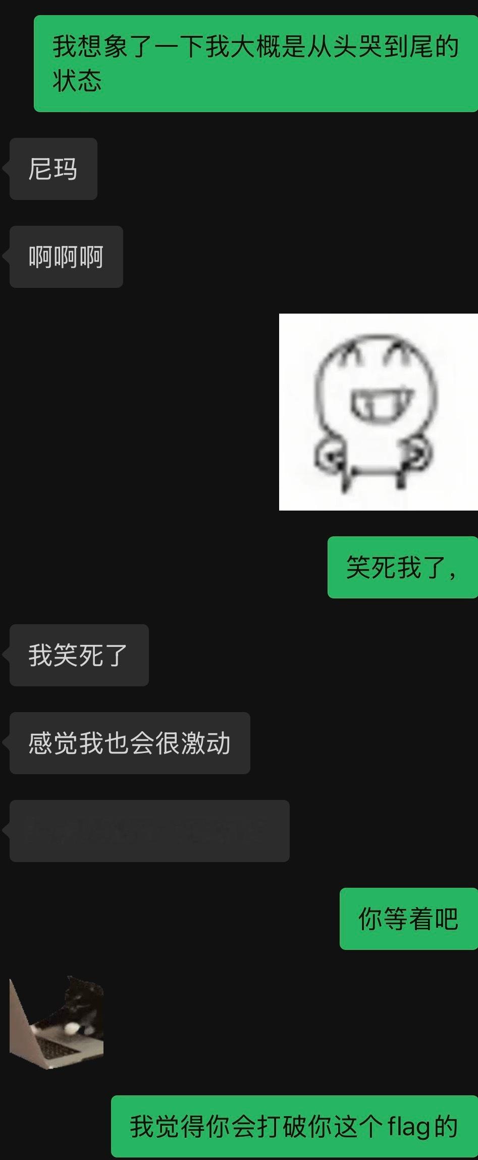 我说什么来着。散场看见这个人妆都哭花了😡​​​