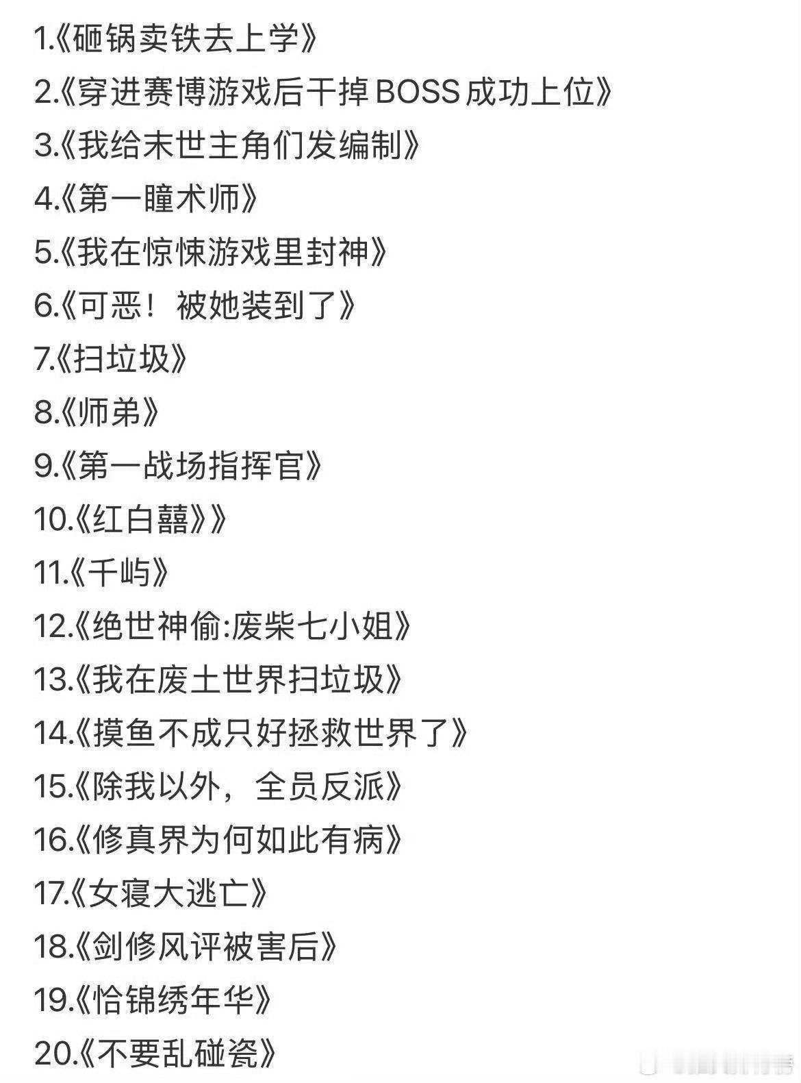 也就看了几百遍！！！