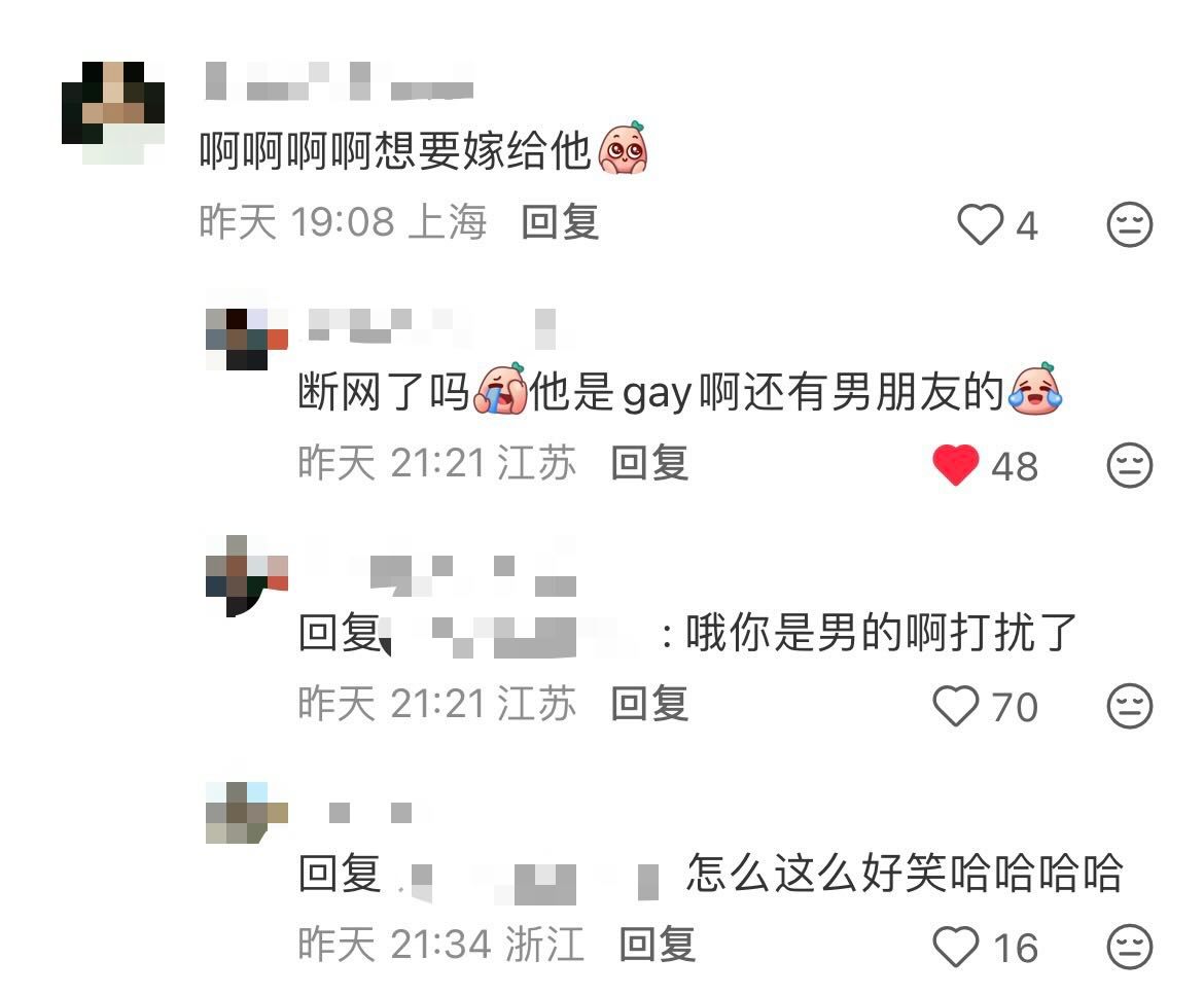 我不行了这个评论笑死我肚肚了🤣🤣