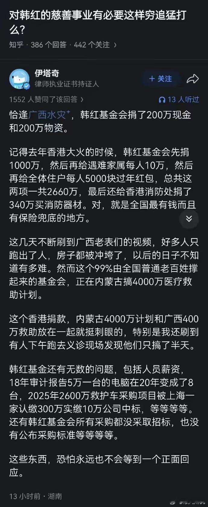 雪中送炭，那叫帮助，锦上添花，那叫人情！