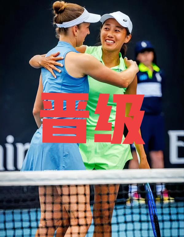 全村真正的独苗：张帅！！…在刚刚结束的澳网女双1/8，张帅/梅尔滕斯迎战斯特
