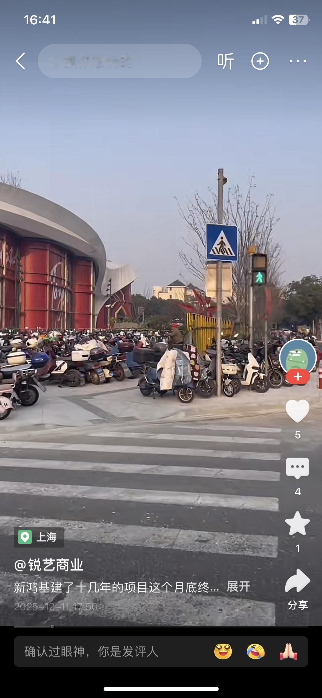 被电瓶车包围的莘庄地铁上盖TOD，被火车铁轨包围的莘庄地铁上盖TOD，被周边密密