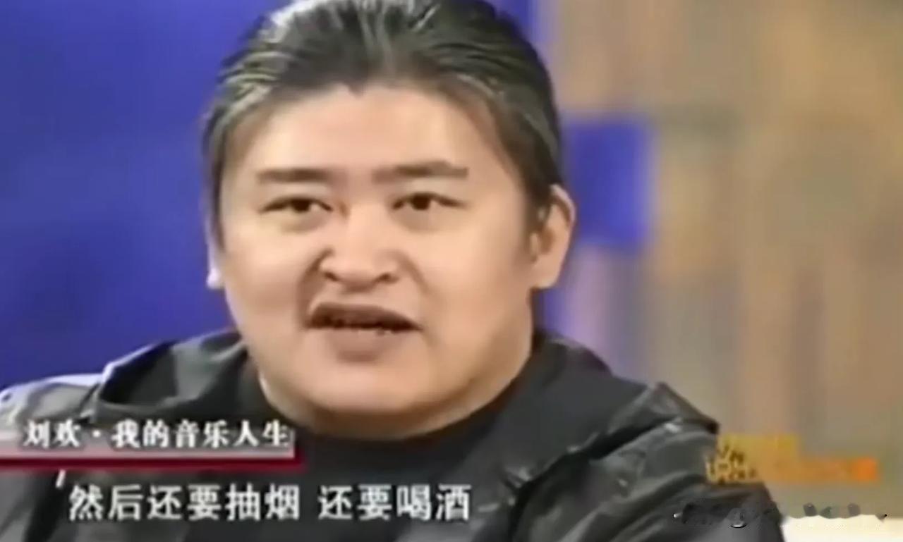 刘欢说：“我上大学的时候每个月家里给我寄三十多块或四十块钱，我每次收到的时候第一