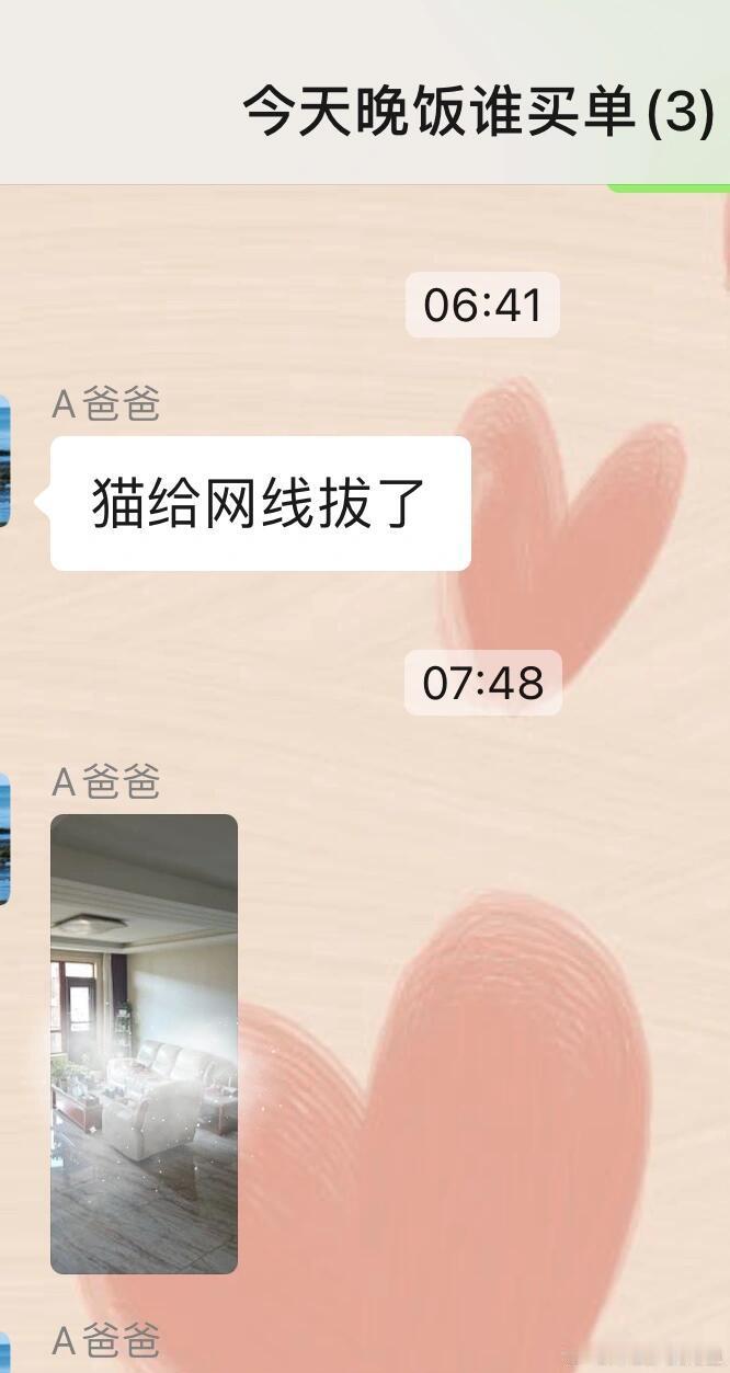 家里Wi-Fi异常消失的原因​​​