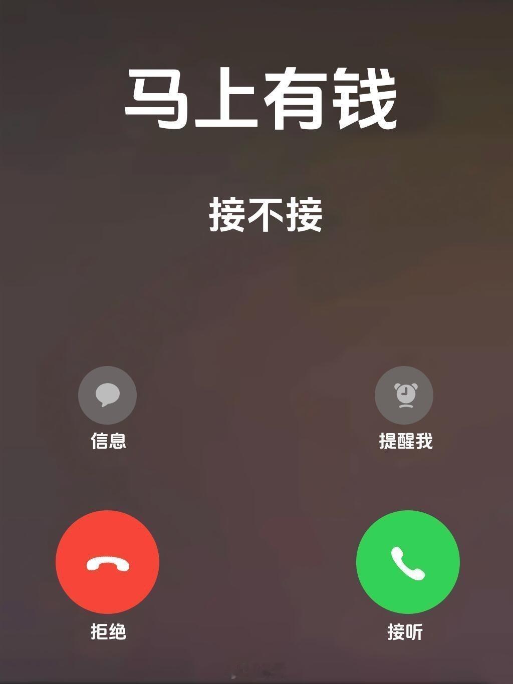 财神爷向你招手了，你会马上有钱。