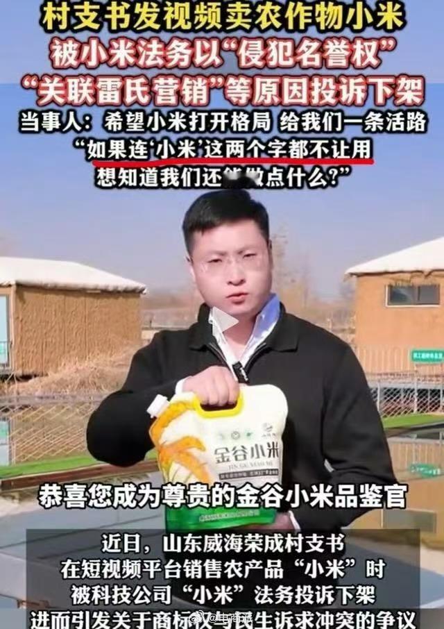 这个节奏带的真6啊，当个村支书屈才了