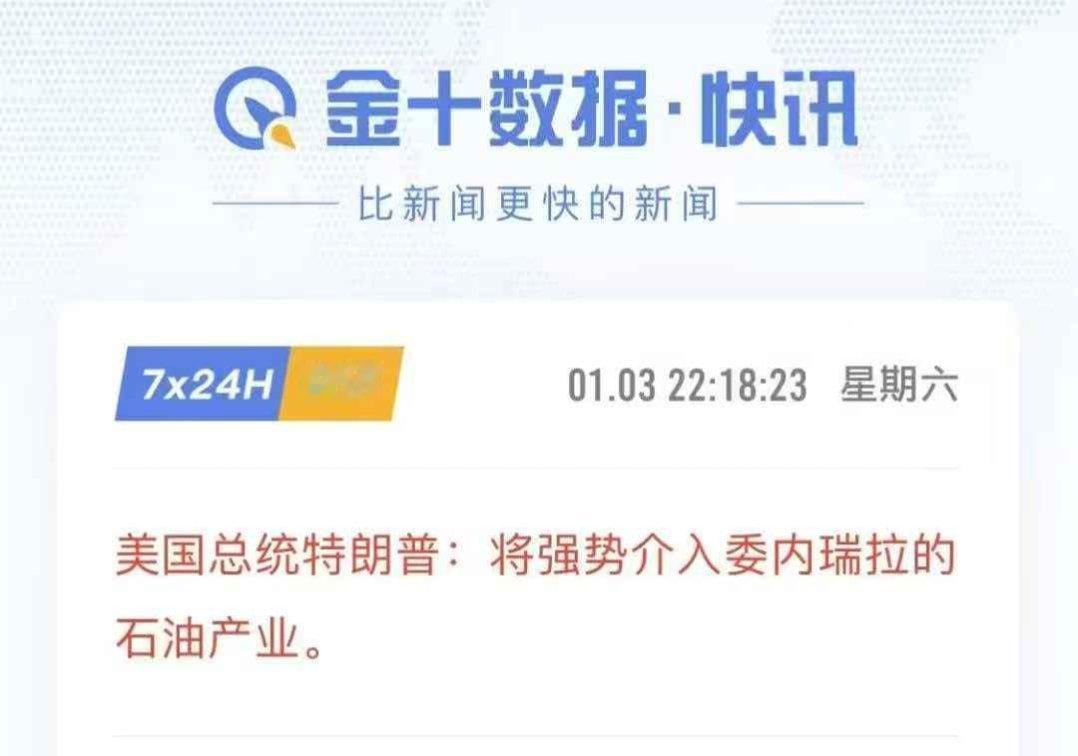 怎么个强势法?直接表外转表内?